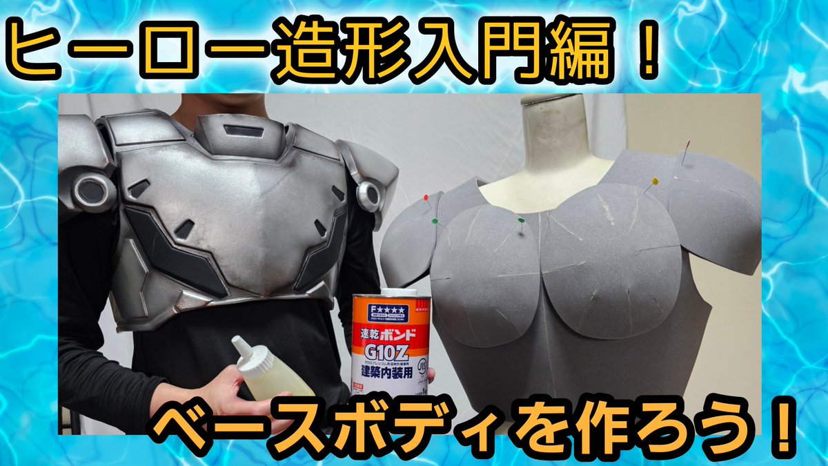 造形のSHISO tweet media