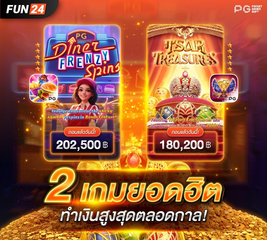 โปรโมชั่นมาแรง tweet media