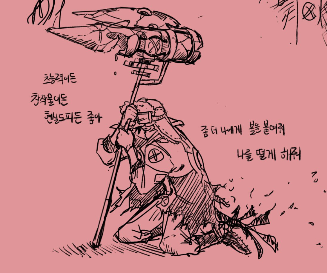 솔빵 tweet media