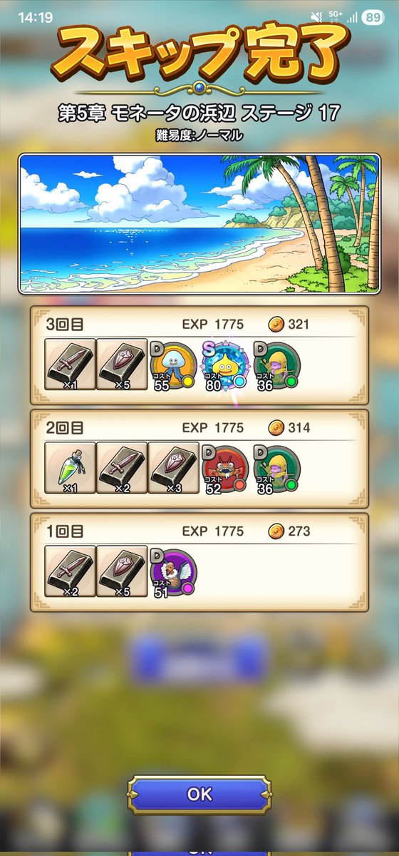 ykka_ton's tweet photo. でたーーー！
最近全っ然Sメモリ出なくて凹んでたけど
うれしぃ…

これで流れ変わるといいなぁ https://t.co/W7mPGy0PeK