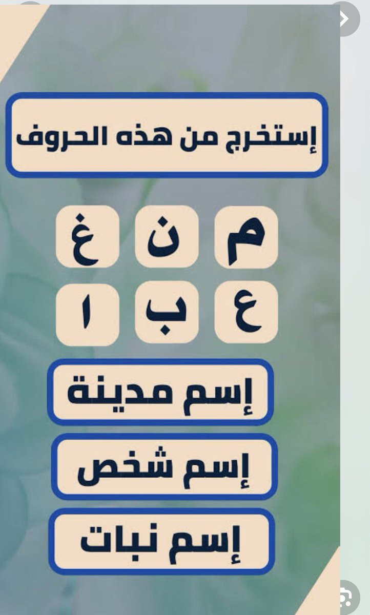 الحياة امل🌷7anen alroo7 tweet media
