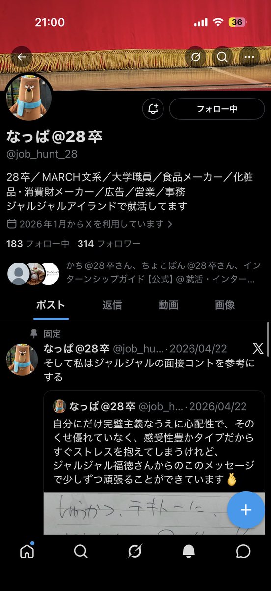 エロイ修道士 tweet media