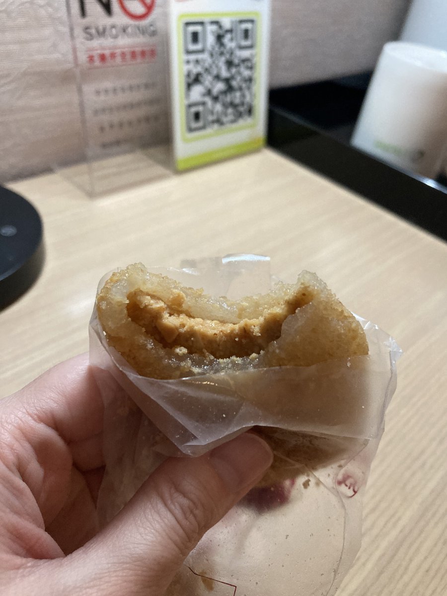 みんなご存知ごまのごままんじゅう、これさ、流行らそうよー✨めちゃ