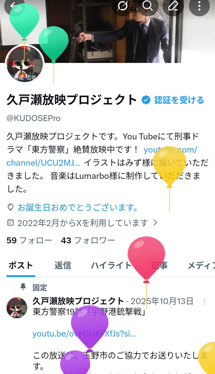 KUDOSEPro's tweet photo. この日のチャンネル登録者数は517人。次の誕生日までにはどれくらい増えるかな…？頑張ろう！ https://t.co/Q1QPgwUjCt
