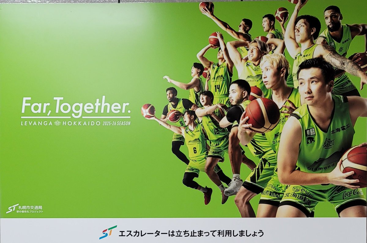 shittsu's tweet photo. 最高のシーズンでした https://t.co/iaTxrpUoTu