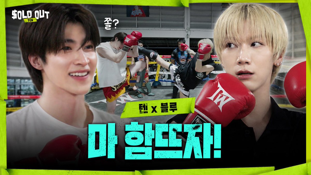 NCT tweet media