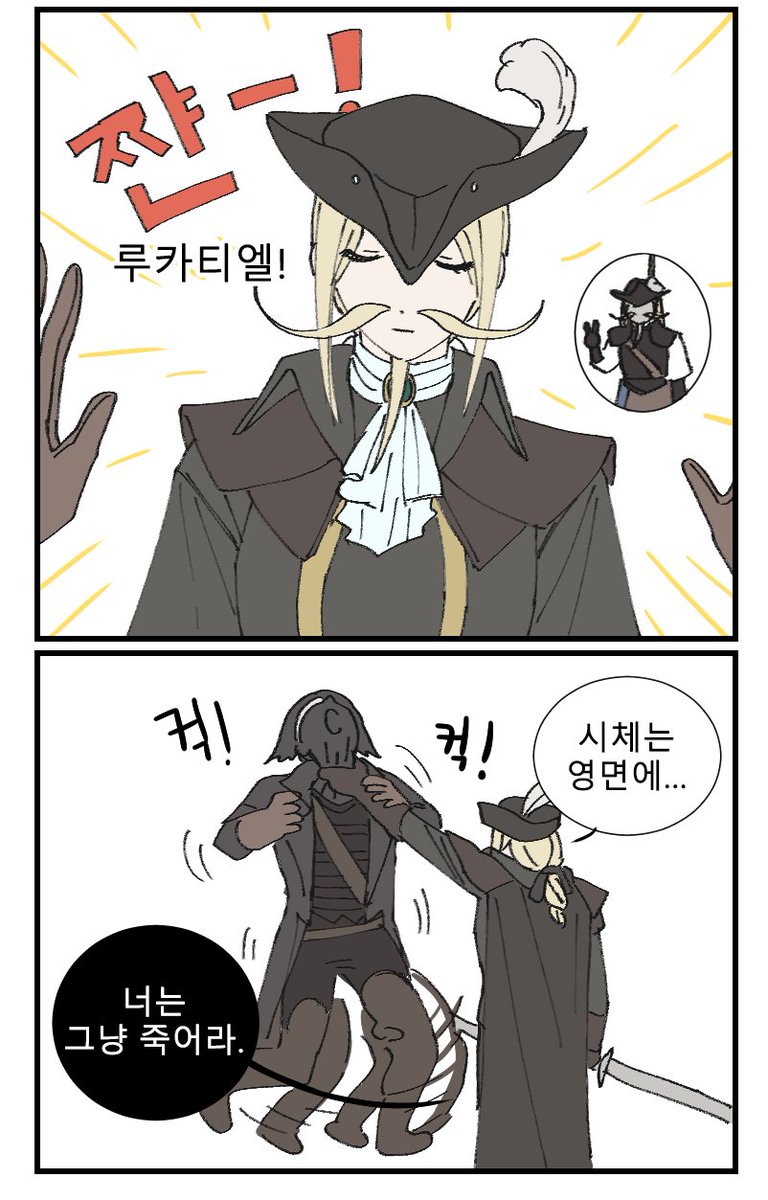 XXQ_002's tweet photo. 블본 뻘만화 https://t.co/058x5catfl
