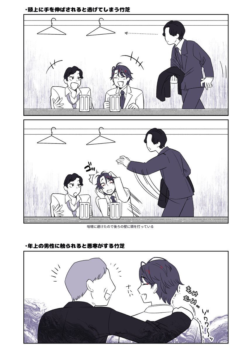 ともけ➁ tweet media