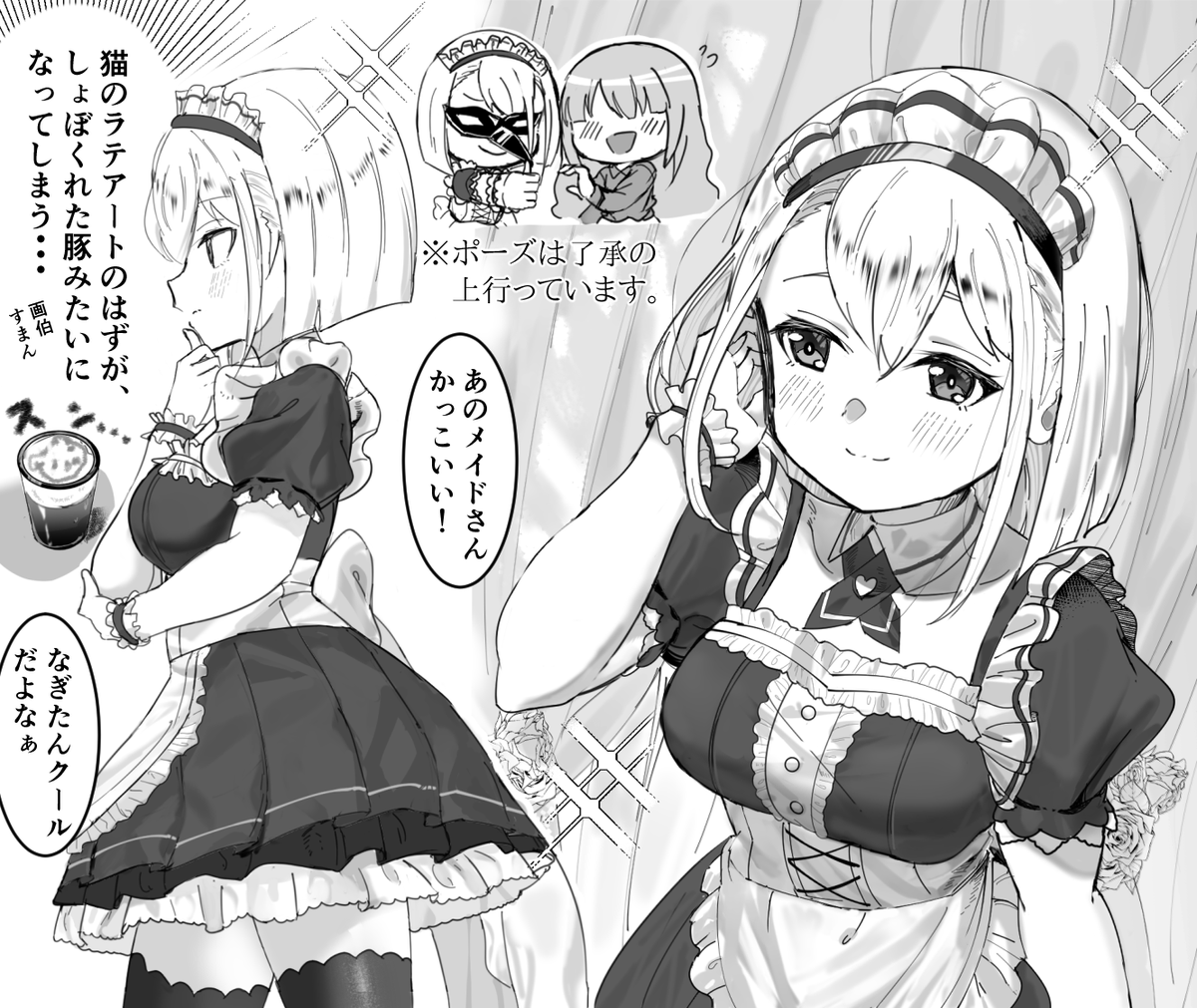再掲　
和泉十七夜さん