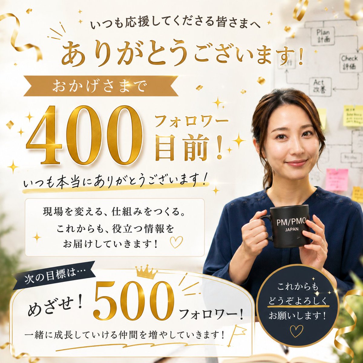 ひかり|炎上案件PM|元トヨタ tweet media