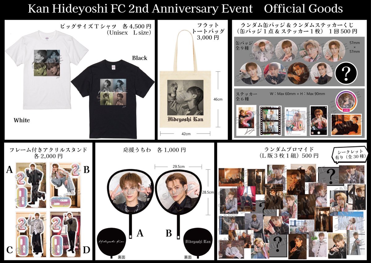 簡秀吉 (@kan_hideyoshi) / Posts / X