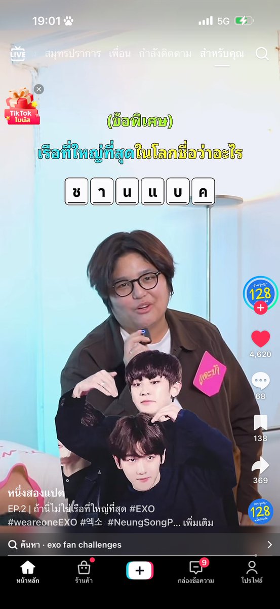 bemycherish6186's tweet photo. ฟังไว้นะคะหนู ๆ พลังสาววายมันไม่ทำร้ายใครหรอกลูก56656655555566775555655555555 https://t.co/3Cuoes3oCh