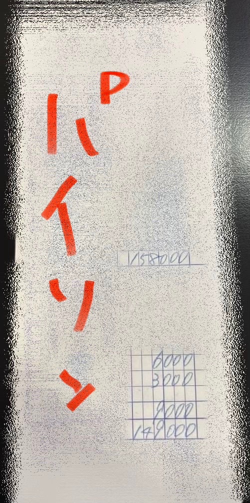 パイソンくん tweet media