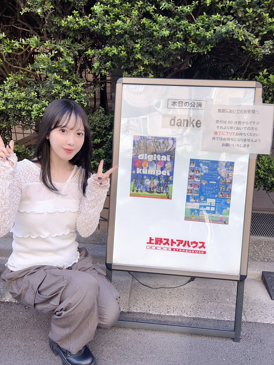 danke 19th produce stage
「digital kumpel」
観に行かせていただきました
世界観おっっっもしろかった！！！
殺陣とアクションのスピード感が凄くてずっとお洒落で心躍りまくりでした⚔️
考えさせられるようなグッとくる瞬間もたくさんあって面白かったです✨✨
 #デジクン https://t.co/MF9Vw9BMVK