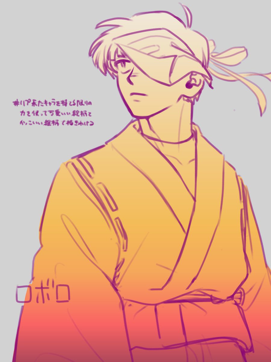 バサル tweet media