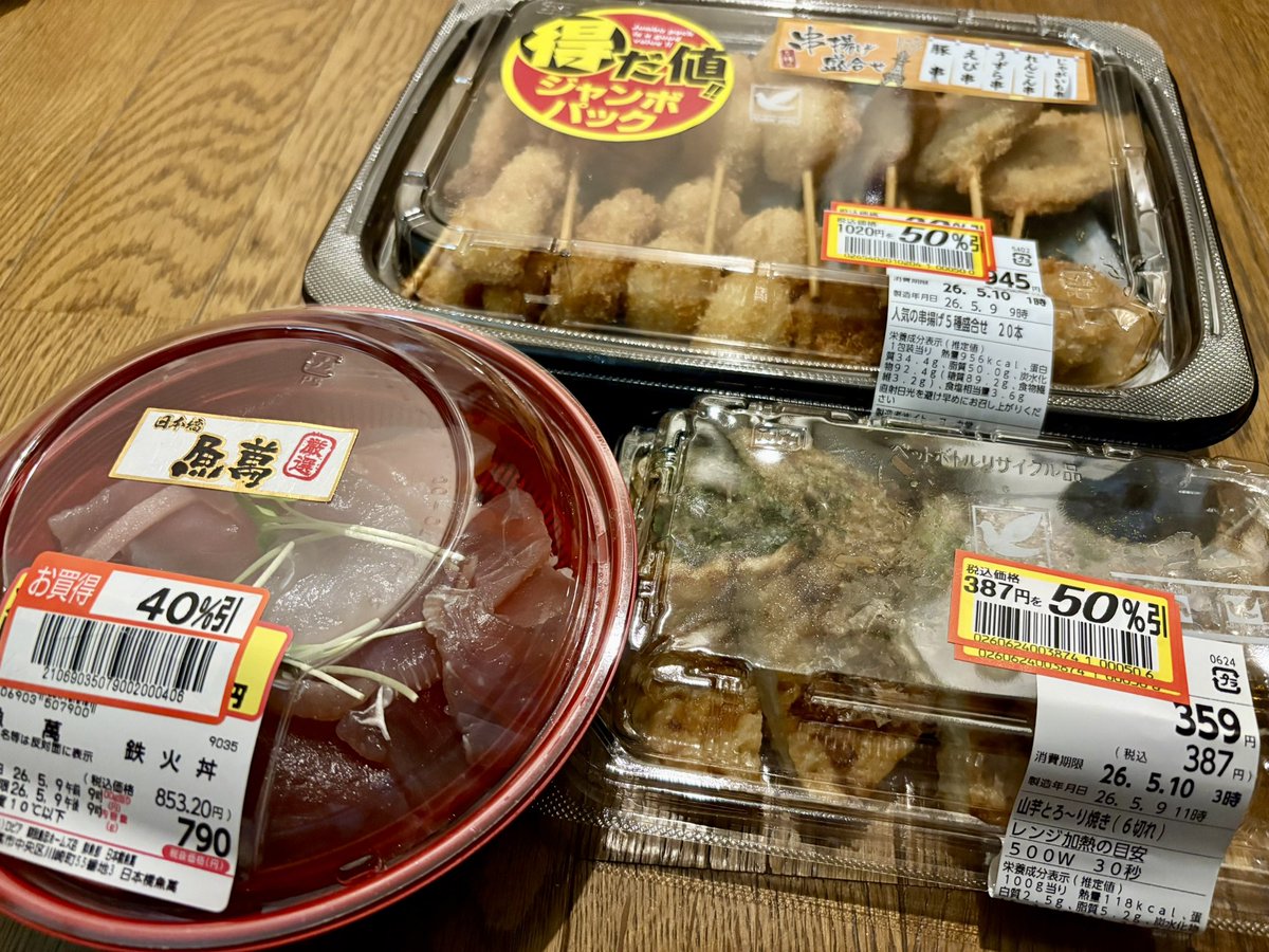 宴の準備が整ってきたｽﾞﾝ(ง ˙˘˙ )วｽﾞﾝ