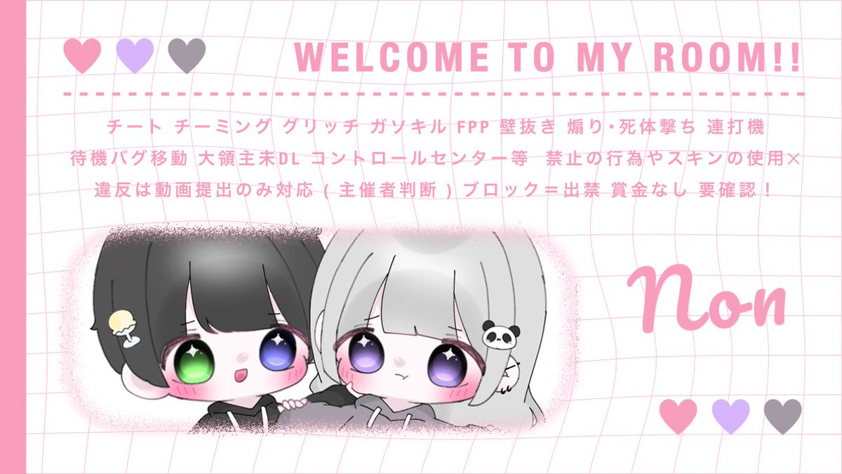 のんちゃん🐼🤍 tweet media
