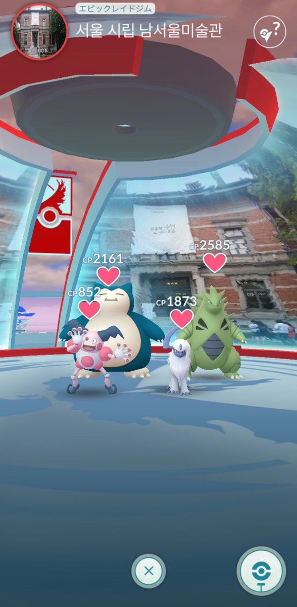 Average112345's tweet photo. ついに！バリヤードのポケストに来た！

美術館行った頃には閉まってたので門の外からパシャリ📸 https://t.co/aWn5cOLEa7