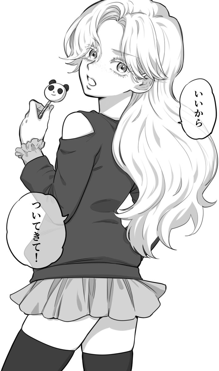 久世岳 tweet media