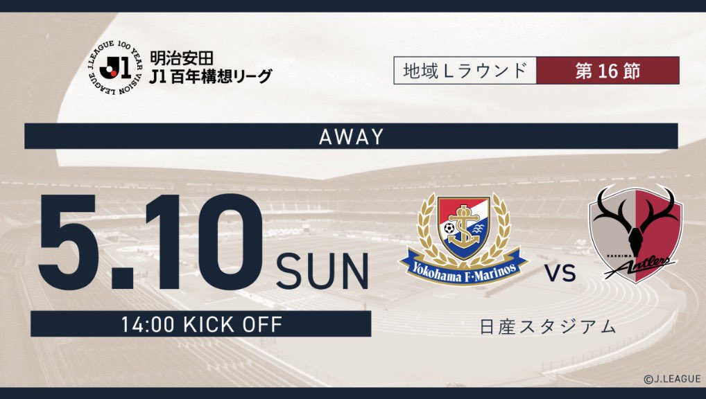tunoz24's tweet photo. 勝つ
#antlers #鹿島アントラーズ https://t.co/0qENOjhoA7