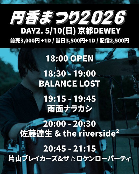 シンゴエル tweet media