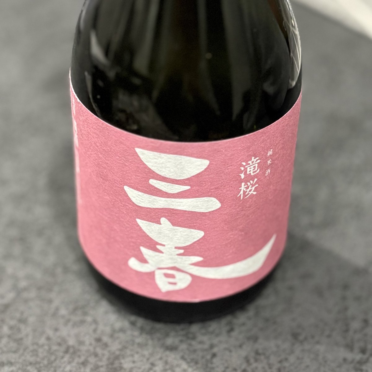 ちびっこギャングママ tweet media