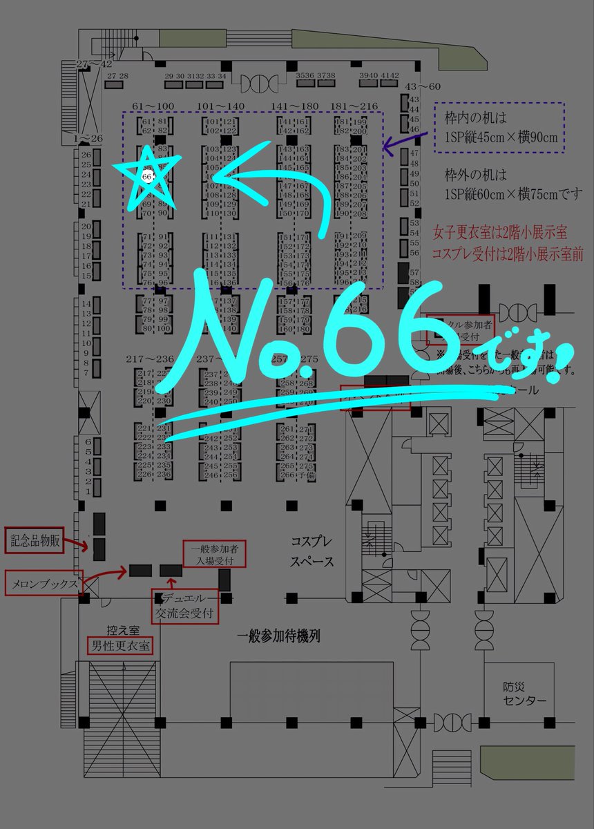ヴェンデッタ 強謙No.66 tweet media