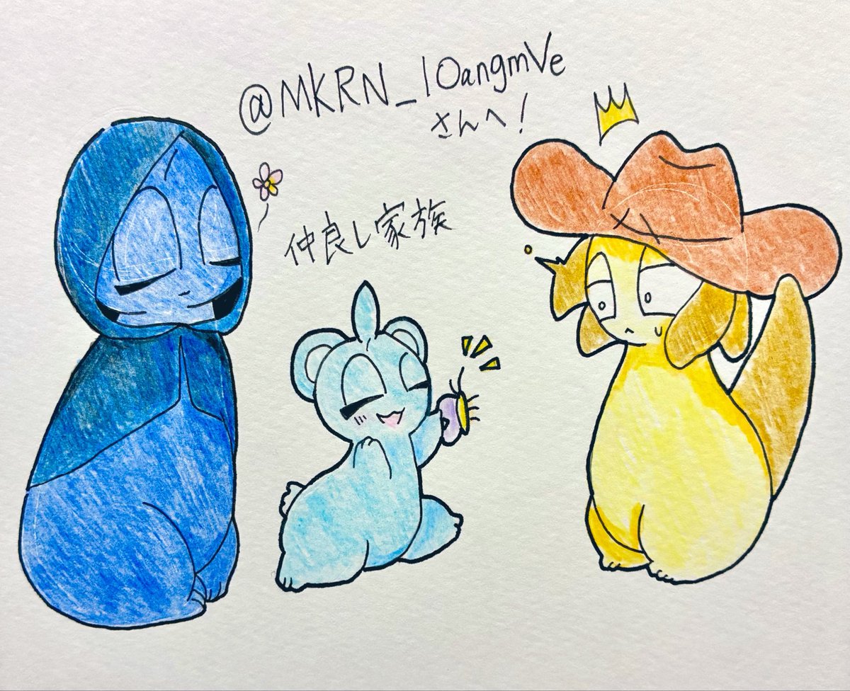 ちょこまかろん チョコマカロン🍫(*´-`) (@MKRN_lOangmVe) / Posts / X