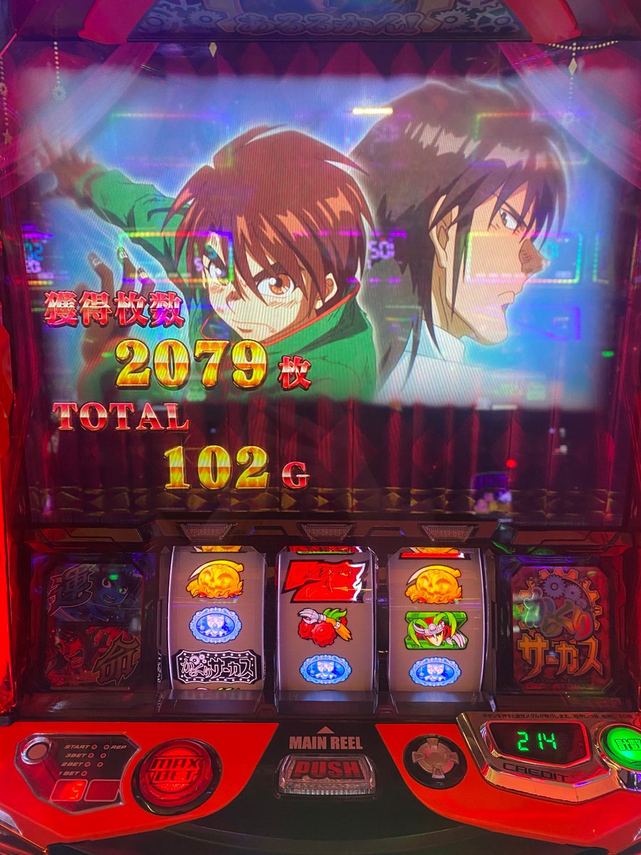入ったけど終わった😊😊😊😊😊 #エクスアリーナ東京 (PR)