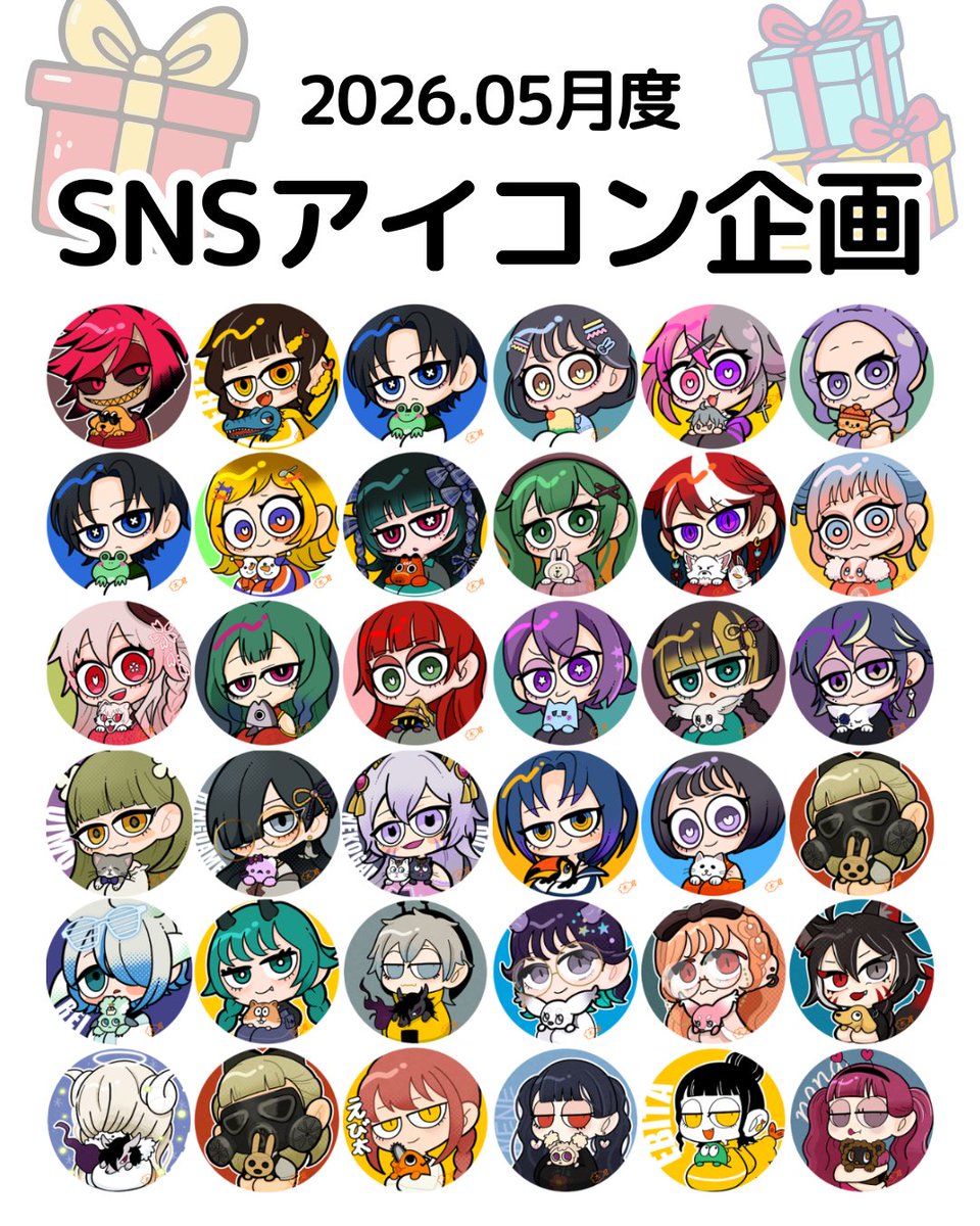 えび太@依頼受付中 tweet media