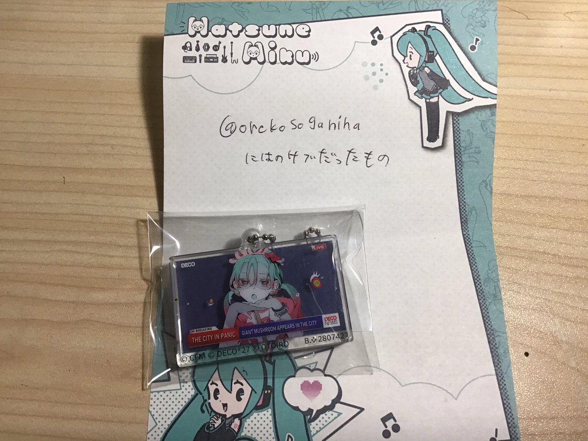 にはのサブだったもの tweet media