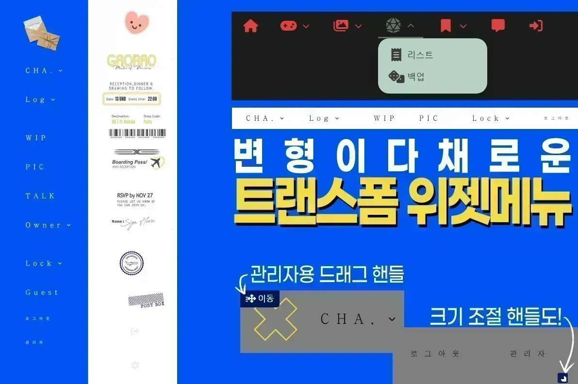 RA0 Edition: 라공에디션 tweet media
