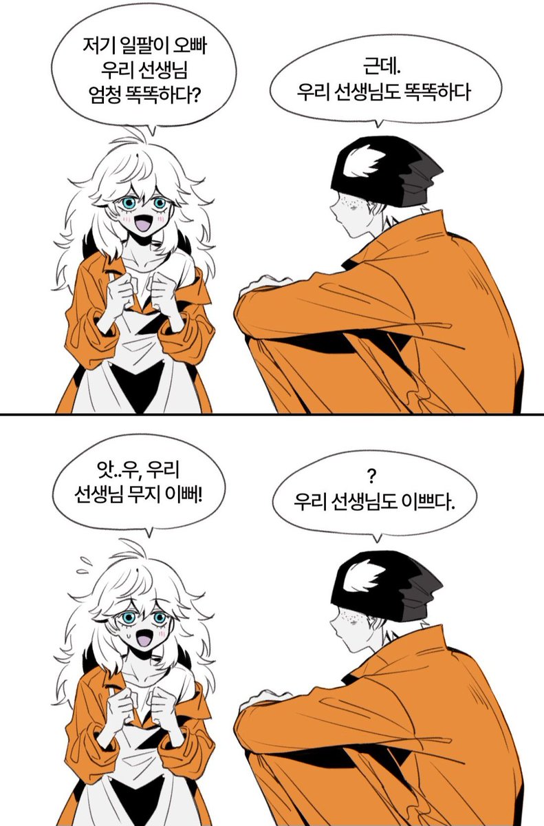 amoo_random02's tweet photo. 자꾸 자랑해 https://t.co/x02nkJ6rAE