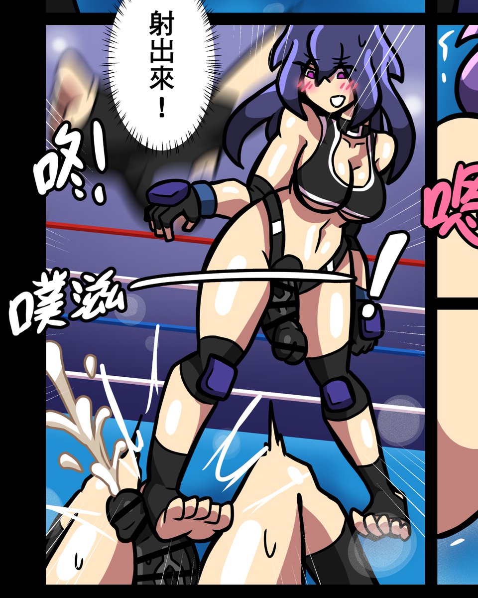 Domina_RS's tweet photo. New Update. 🥊
Full version on Pixiv 
https://t.co/PvpMG8C0NZ https://t.co/jdcVZDRkJ8