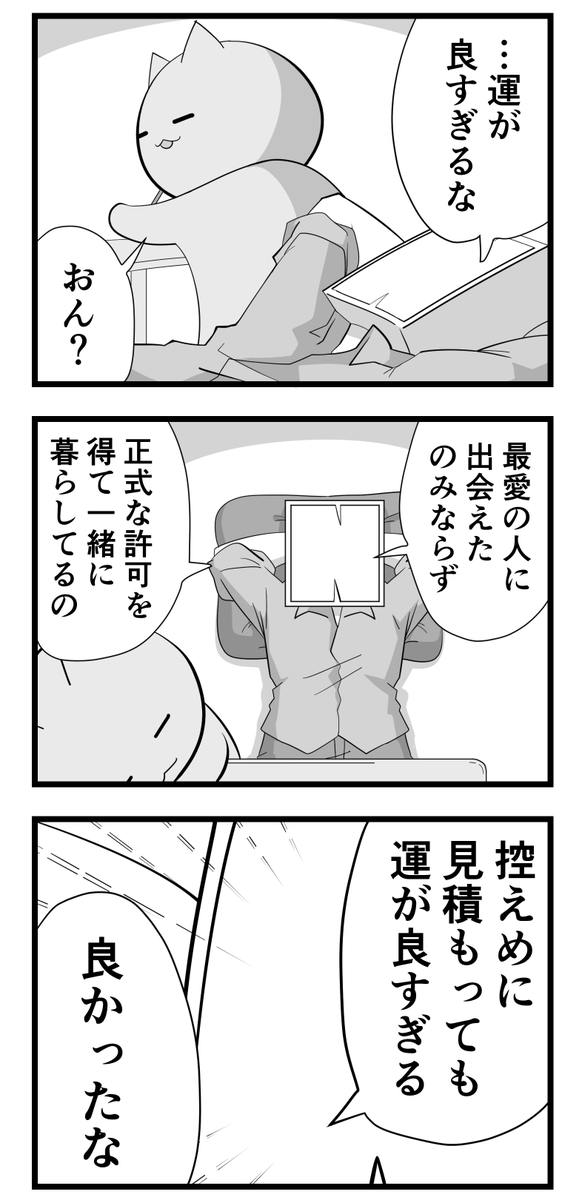 nonnyakonyako's tweet photo. 日々のつぶやき。
何度か見積もり直してみたものの、結論は変わらず https://t.co/JtNc6i5Deq