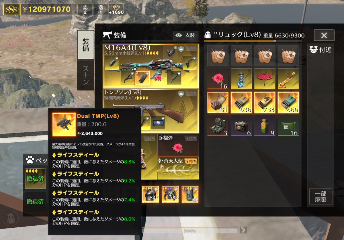 連打機界隈 tweet media