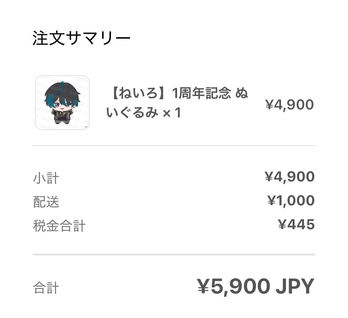 かよい tweet media