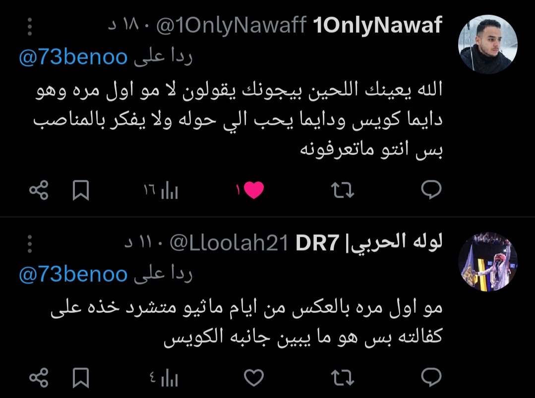 Taha-sohail tweet media