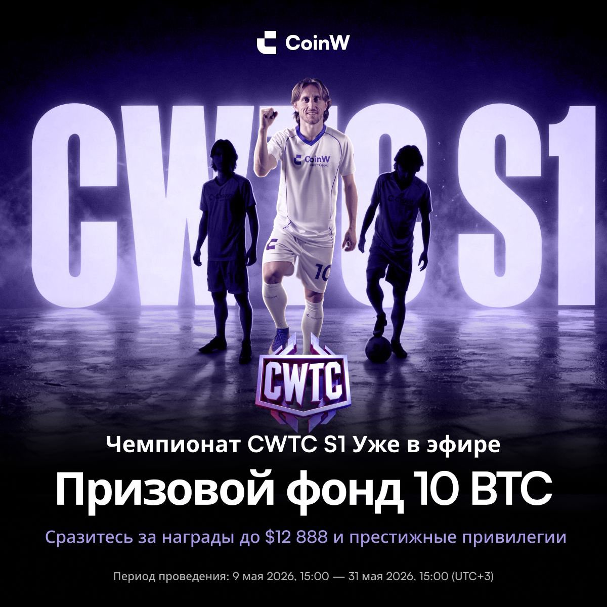 CoinW CIS tweet media