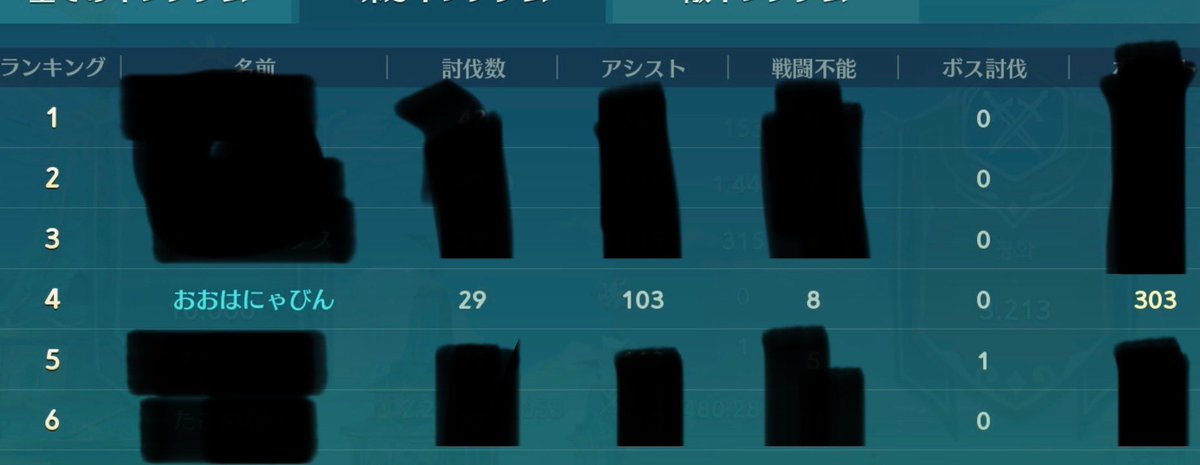 hana tweet media