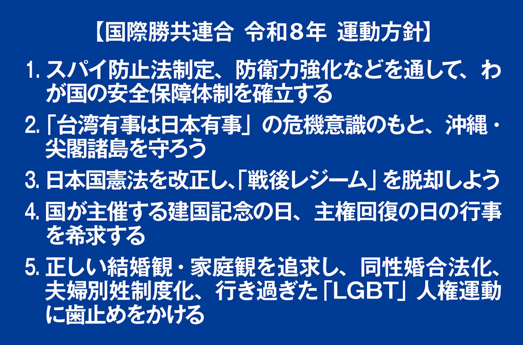 ぽちたま🐰統一教会調査隊員 tweet media