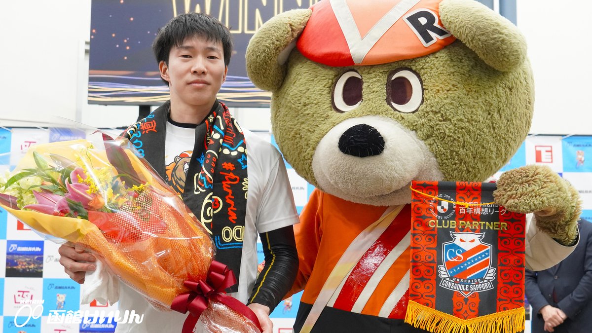 【公式】りんりん🐻函館競輪🚲(5月14日から函館記念競輪開催🐻) tweet media