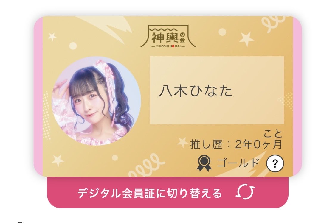 こと♨️ tweet media