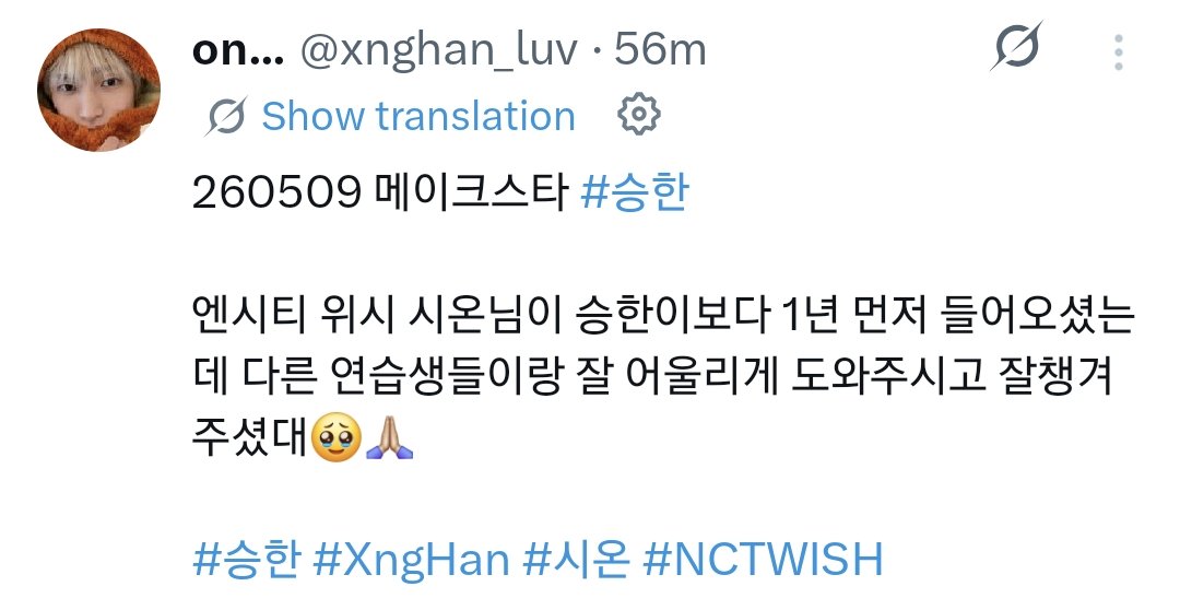 Sion joined SM a year before xnghan, and apparently he really helped xnghan to get along well with the other trainees and took good care of him too 🫳🏻🫶🏻