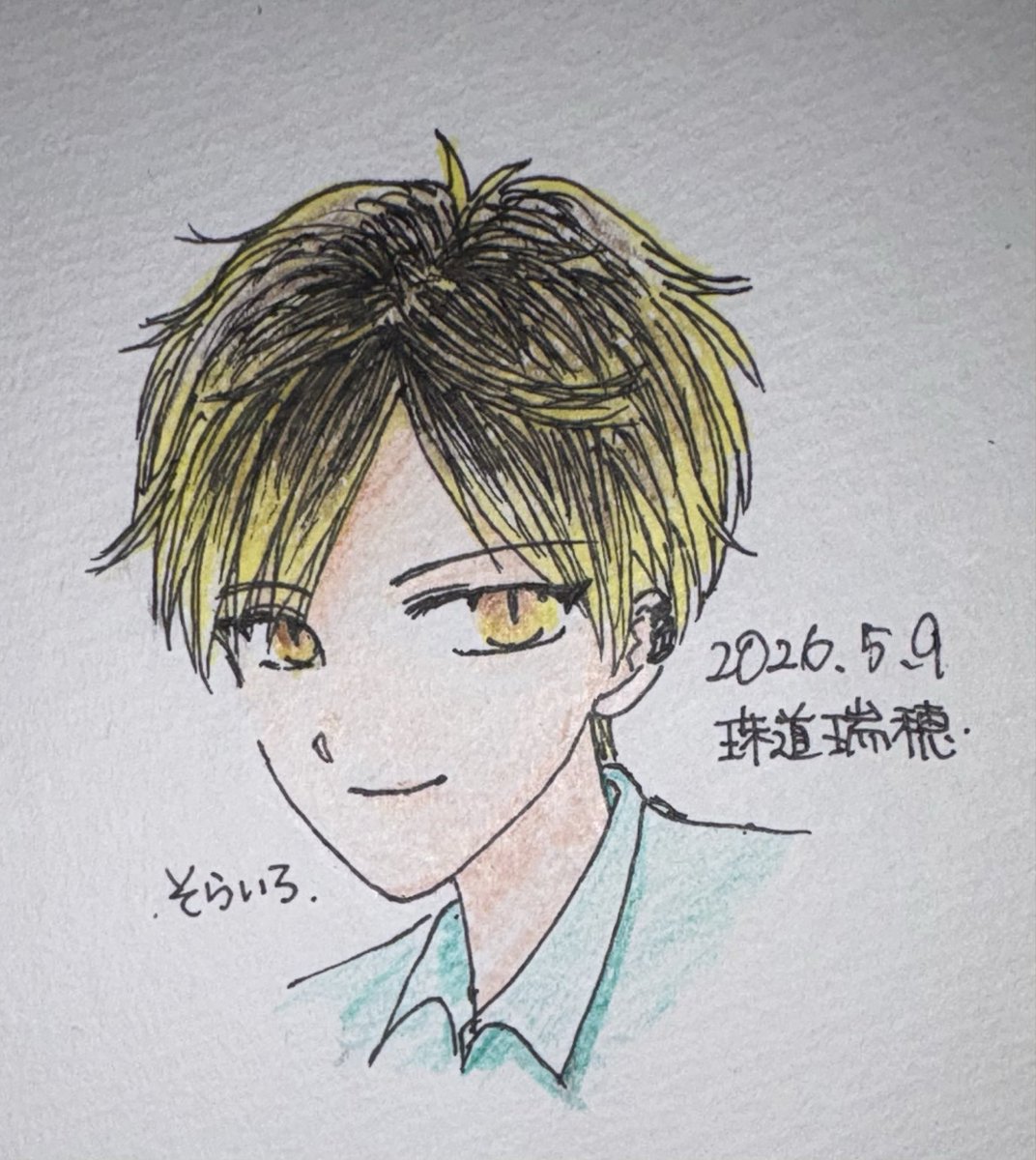 そらいろ tweet media