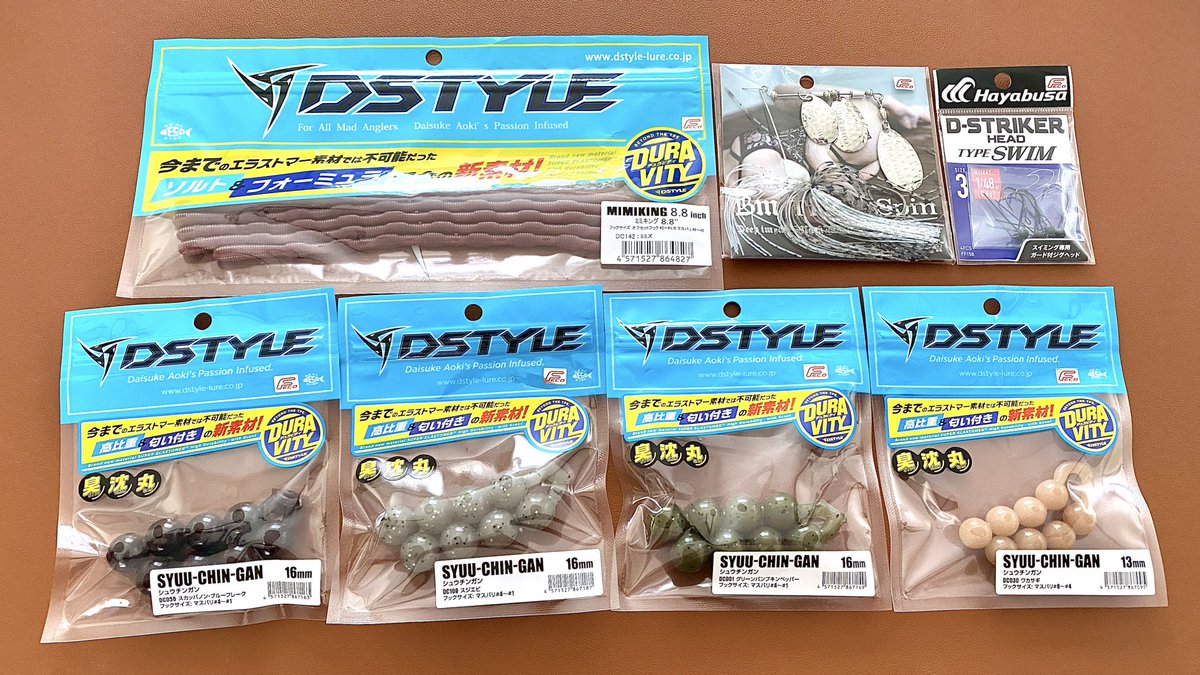 FHS_Owner's tweet photo. よーし‼️
DSTYLEシュウチンガン（臭沈丸）着弾‼️
グレイズの極厚シリコンラバーで
Gボールと一緒に身持ちの良い
コイケとサイコロの中間みたいなの作ろ😊
あと珍しい3枚ブレードの
カハラジャパンのスピナベも来た
アルミパイプフレームの音もキクらしい
#DSTYLE #GRAYZ #カハラ https://t.co/PbMEMzVXuZ