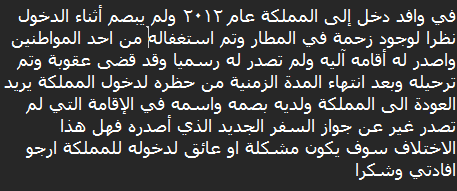 Mohaalhumaid's tweet photo. @CareAljawazat @AljawazatKSA ارجو افادتي وشكرا لخدمتكم https://t.co/8CZUXhYZ2t