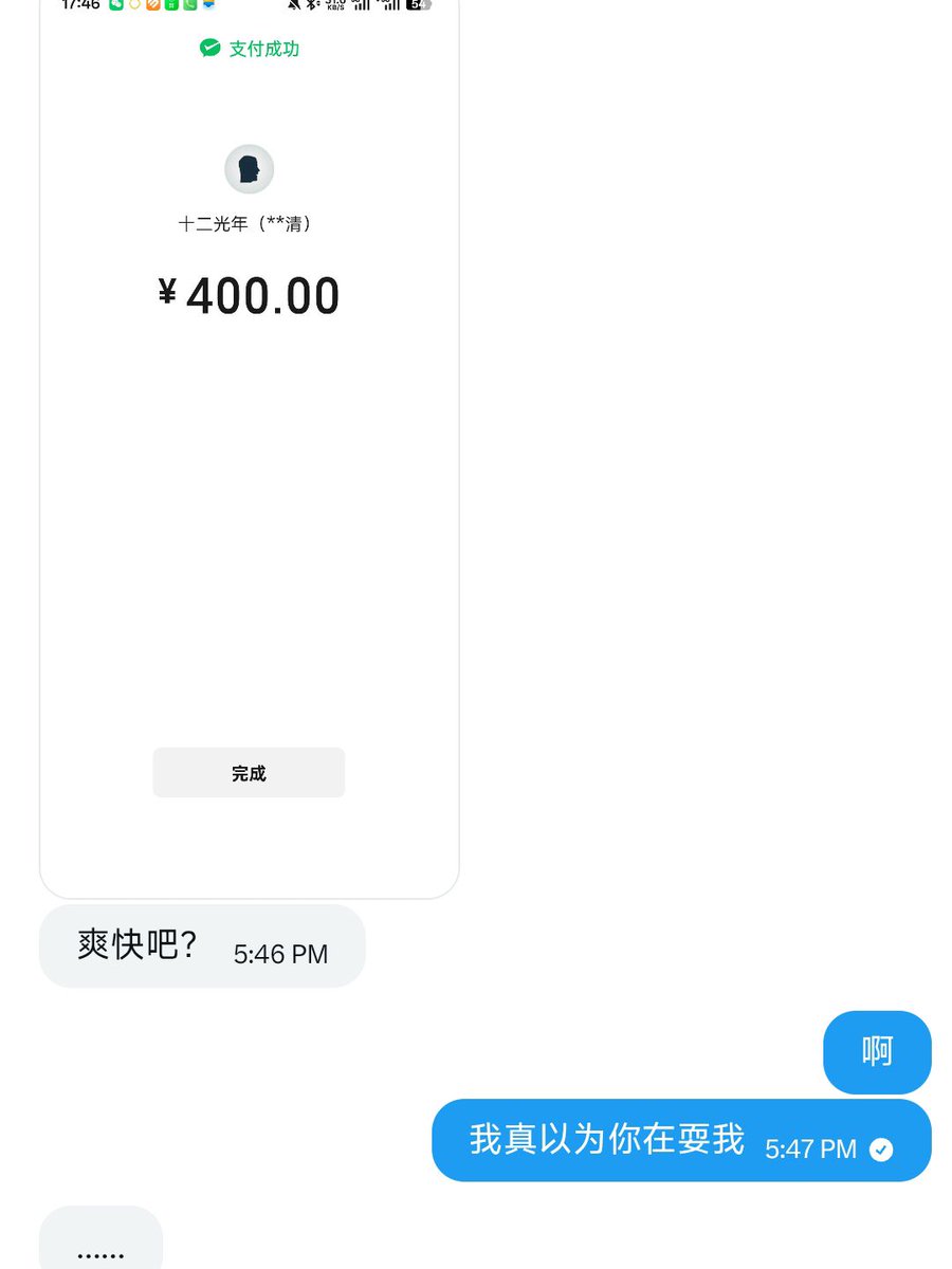 蜜桃臀蛋蛋学姐（处男无偿） tweet media