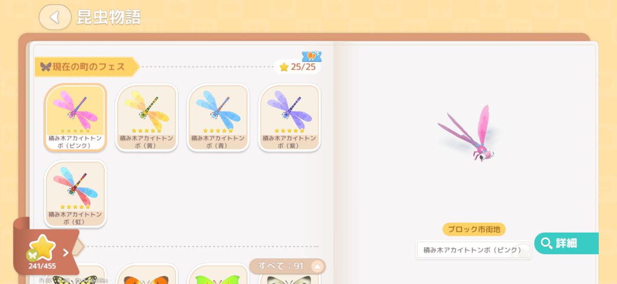 かどるん tweet media