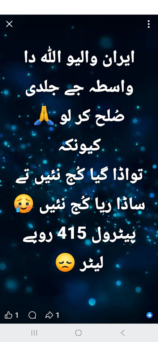 Rizwan Razi™ tweet media